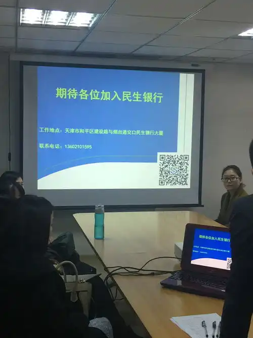天津外国语大学滨海外事学院经济系