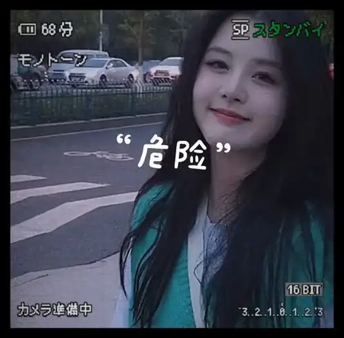 女孩子可真是危险呢,一旦接触就再也出不来了美女气质女孩