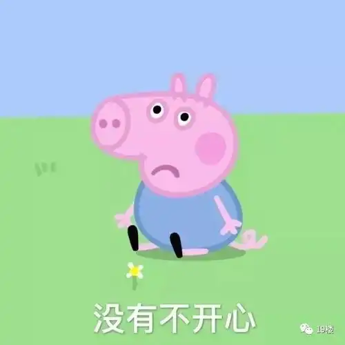 笑哭千万别去偷看男朋友的淘宝搜索记录网友晒出偷看后的结果,数千个跟帖都表示扎心了