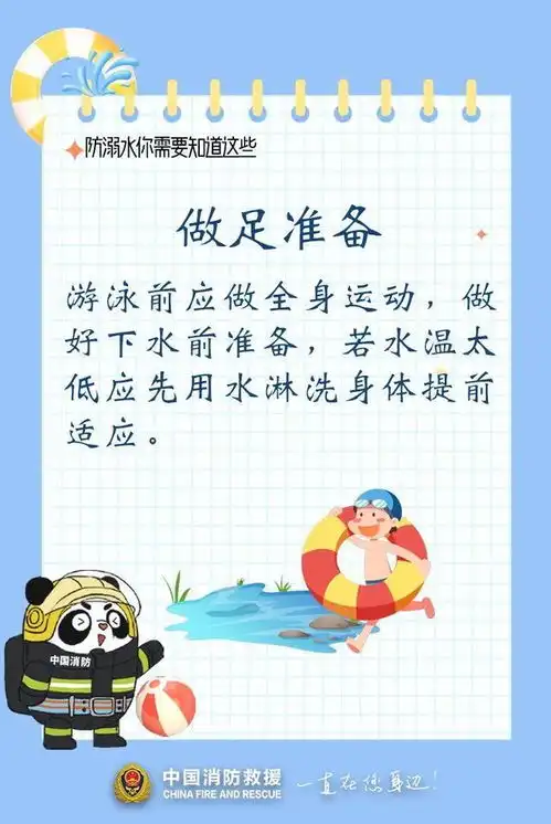 奴隶漫画双胞胎双胞胎的游戏漫画