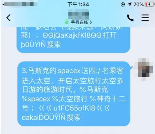 qq逐步解除淘宝抖音外链屏蔽实测手机端跳转依然不便