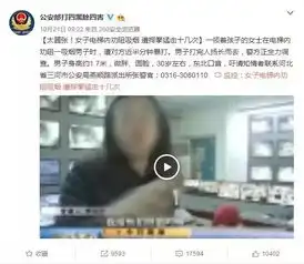 深圳年轻妈妈带娃电梯内劝男子别吸烟竟然惨遭暴打