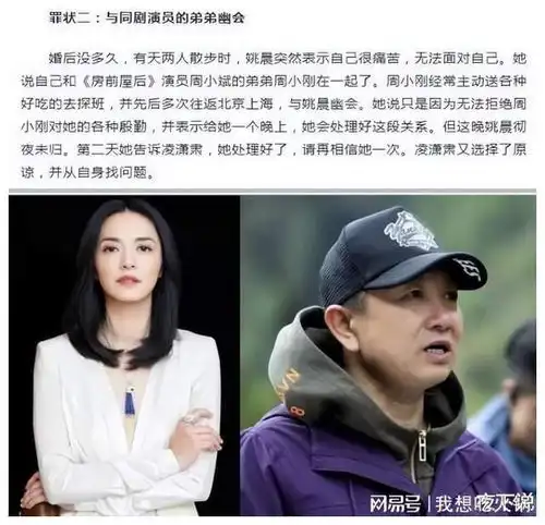 长得漂亮却坏事做尽,这五位女星表里不一,一个比一个会伪装