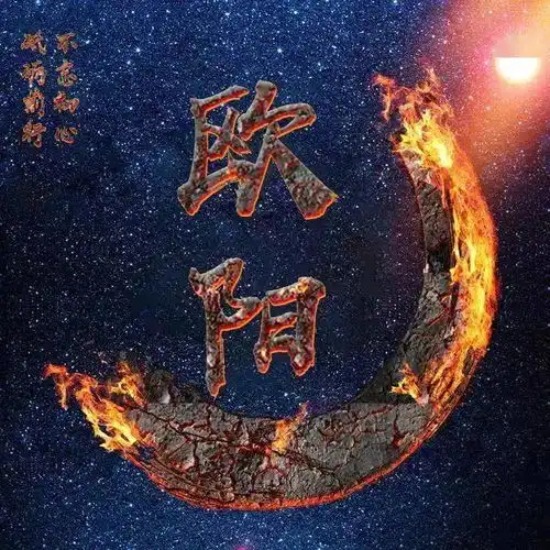 白字姓氏微信头像霸气