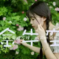 金牛座头像女可爱金牛座可爱女生头像萌图片大全
