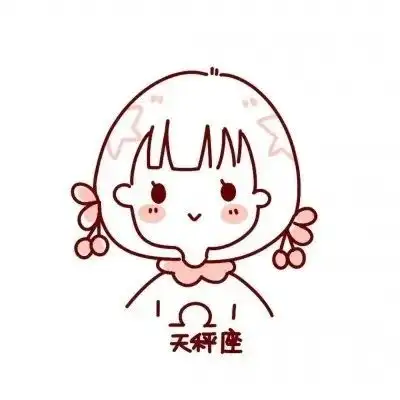 网络图片女生头像图片十