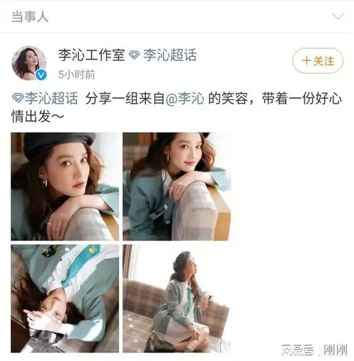 李沁薄荷绿秋日针织衫写真,这样清新可爱的女生有谁不喜欢