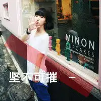 谁有好看的女生头像带字
