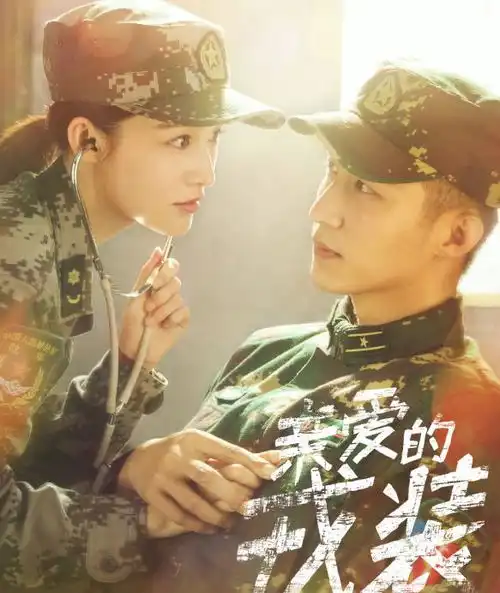 爱奇艺开启甜宠霸屏模式,一口气5部新剧将袭,主演还都是当红超一线