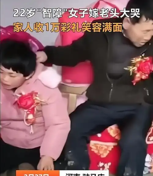 55岁大叔回应娶年轻的智障女孩女子没要彩礼,会好好对她