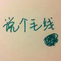 分手文字qq头像qq分手头像