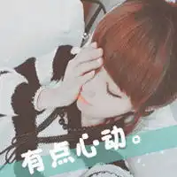 qq头像女生唯美不是人qq