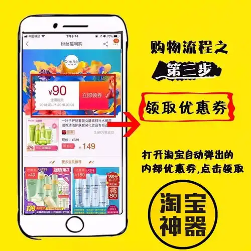 淘宝店铺头像图片美女抖