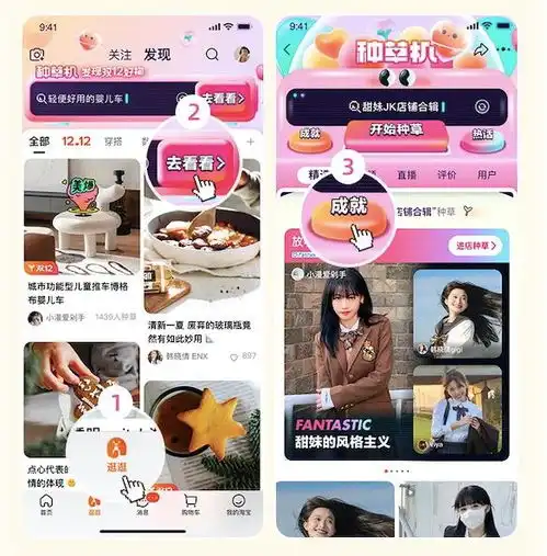 淘宝店铺头像图片美女商