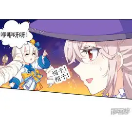 斗罗大陆2绝世唐门漫画第454话雪女的魅力1漫客栈