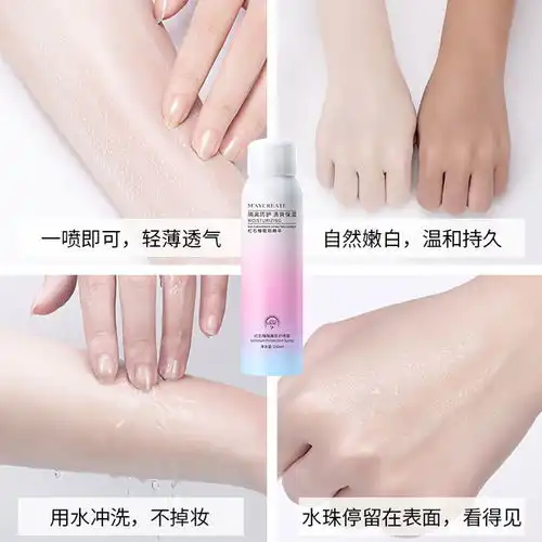 抖音同款防晒霜隔离喷雾脖子美白男女学生夏天防水防汗防紫一抹白
