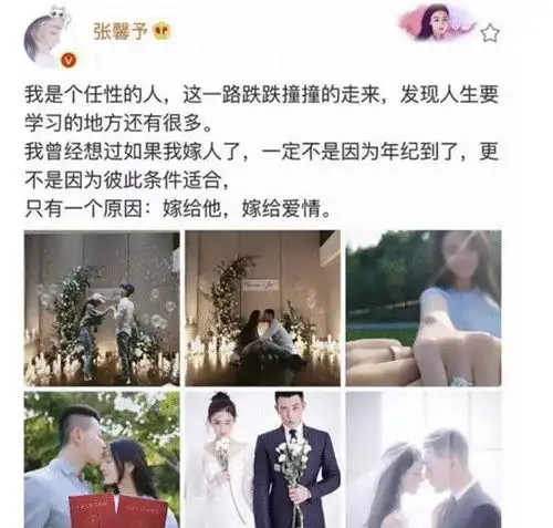 兼职做红娘张馨予首次承认军嫂头衔,承诺为战士找女朋友