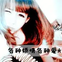 适合12岁女孩的微信头像