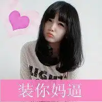 陌陌图片墙拼图文字微信头像图片大全