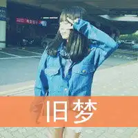 床上恩爱的一句词怎么说微信头像图片大全