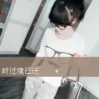 女生带字qq头像