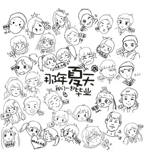 show出创意毕业照,为孩子送上满满祝福