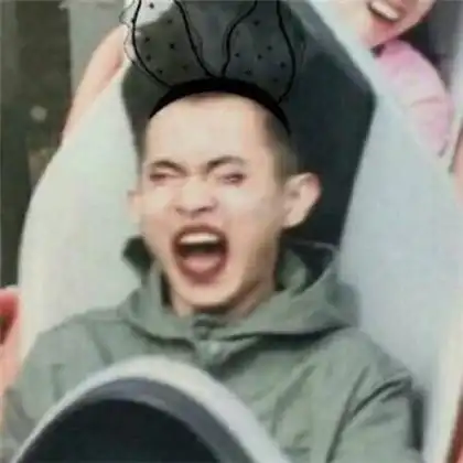 有意思的沙雕头像男