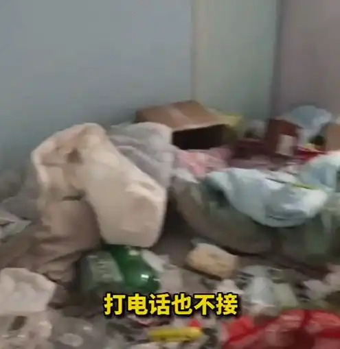 学生女头像房租