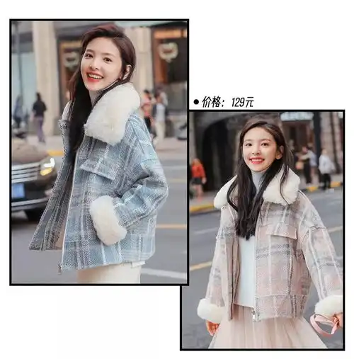 宋茜是把棉被直接穿出来了吗矮个子是不是不用活了