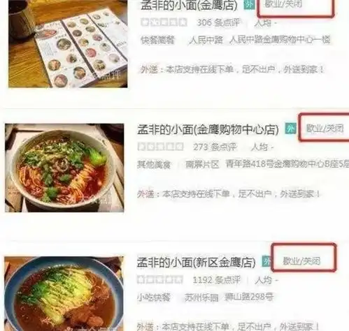 孟非的面馆大部分倒闭,不是因为卖得贵,网友一句话道破真相