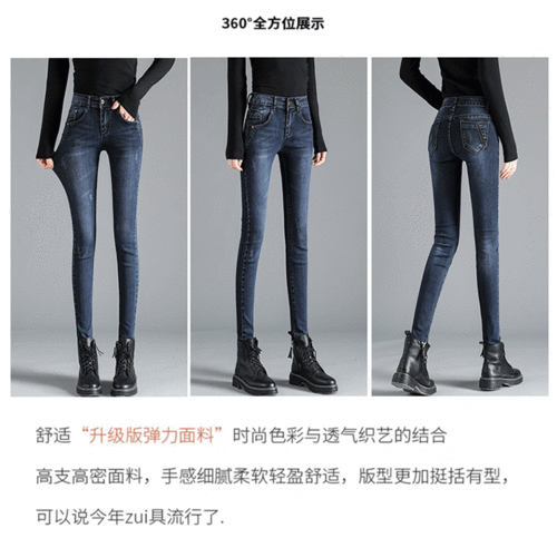 施悦名弹力牛仔裤女2020春夏新款高腰显瘦百搭黑色小脚紧身女士裤子春款a