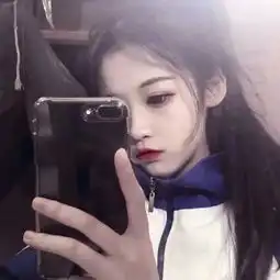 女生头像干净真人高冷二