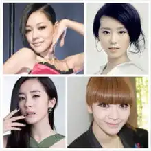 姚晨舒淇林心如袁姗姗揭秘女星被黑内幕