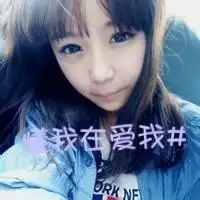 可爱女孩头像萌图片拿着手机挡着脸的图片