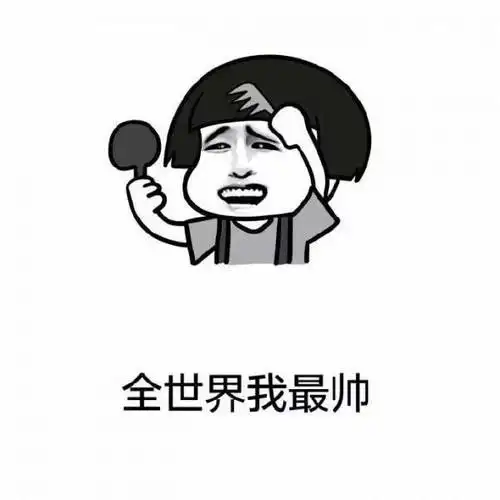 搞笑gif段子女汉子瞥你一眼,你就知道她是不是高人了