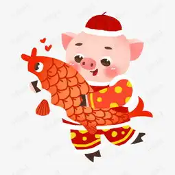 小猪贺岁年年有余原创卡通手绘素材图片免费下载高清psd千库网图片编号11642873