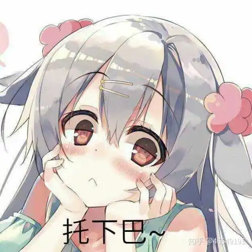 白羊座头像女卡通图片动