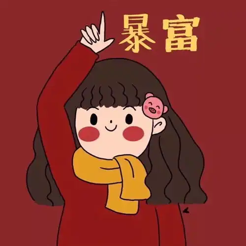 m女专用头像道歉