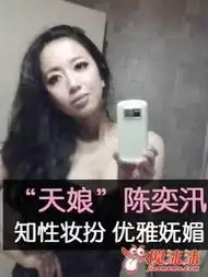 2011年一夜爆红的网络公司美女