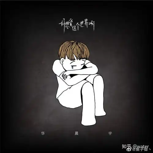 抑郁微信头像抑郁症