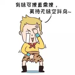 全世界的奇葩都被放出来相亲了吗_曲靖港鑫猎豹4s店新闻资讯-汽车之家