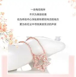 梅花盛开美丽绽放