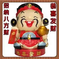 吉祥发财qq头像好运吉祥头像图片