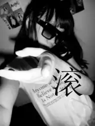 记忆中那盛世的缠绵