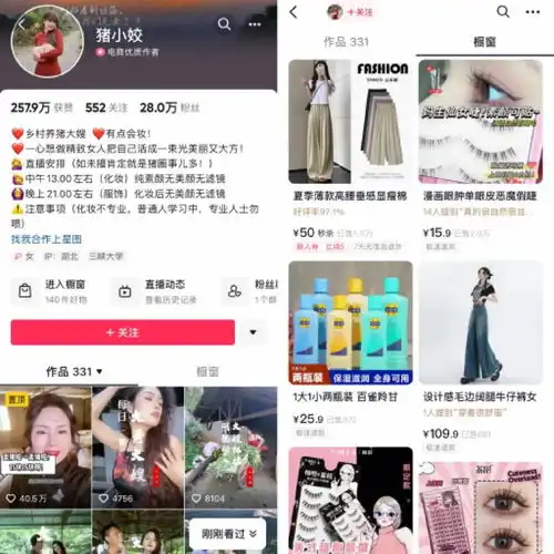 单月涨粉228万,为何大家都爱看美少女优雅养猪