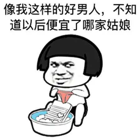 搞笑段子逛街一定得带上闺蜜,还价不得不学儿子
