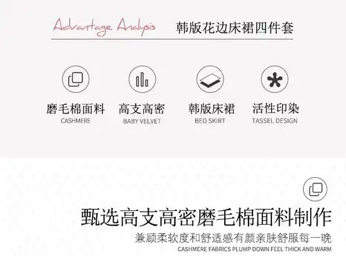 梵罗莱韩式公主风ins网红床上四件套少女心床单床罩被套1.8床裙双人被罩