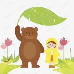 卡通树叶挡雨的小熊和女孩素材图片免费下载高清png千库网图片编号9540447