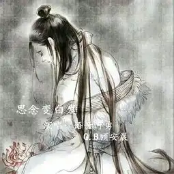 白色桔梗花语音阿勇高音质在线试听白色桔梗花歌词歌曲下载酷狗音乐