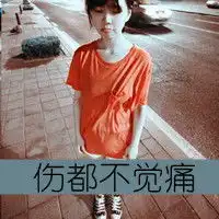 好听忧伤的qq网名,个性签名,头像一套,女生